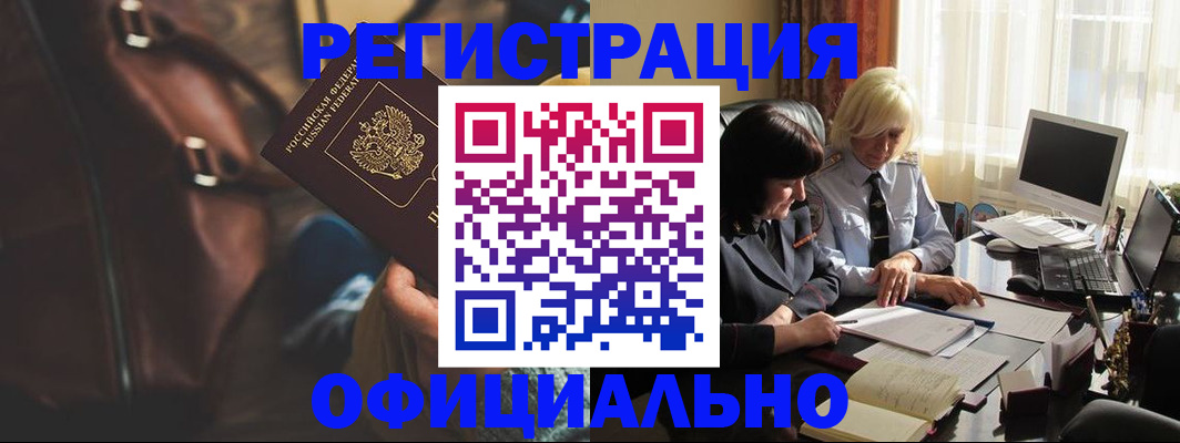 регистрация для школы в Ялуторовске